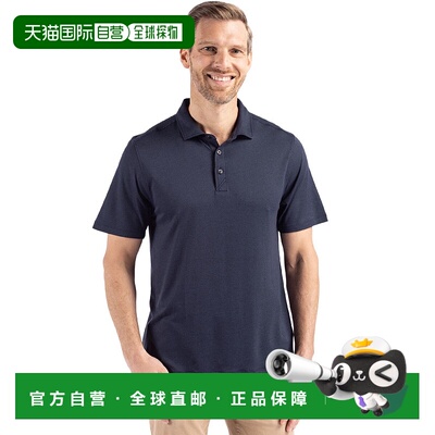 自营cutter & buckCutter&Buck Coastline Epic Comfort再生男式-