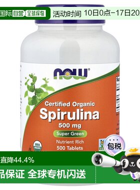 Now Foods有机认可螺旋藻片剂500片抗疲劳修护缺氧耐进口保健品