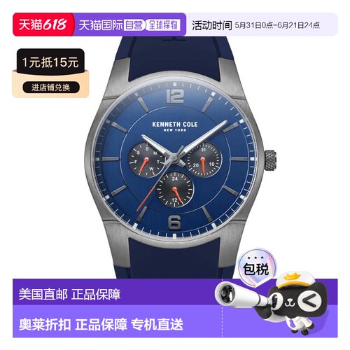 自营Kenneth Cole Men's Classic 42mm Quartz Watch - blue 美国