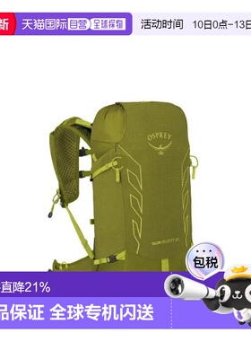 香港直邮OSPEY Talon Velocity魔爪速率20/30L男户外登山双肩背包