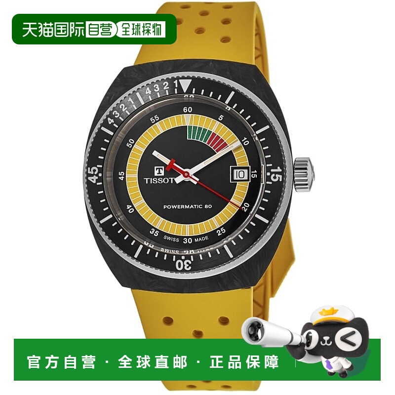 自营Tissot Sideral S Powermatic 80 Black Dial Yellow Rubber