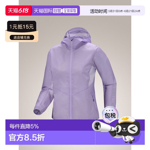 1h可退 美国直邮Arc'teryx Norvan Windshell Hoody 女士轻可收纳