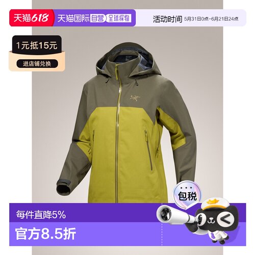 1h可退 美国直邮Arc'teryx Beta AR Jacket Women's 防护硬壳外套