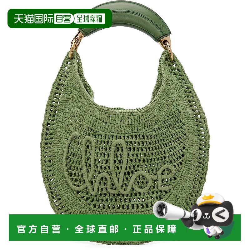 1h可退 香港直邮潮奢 Chloe 蔻依 女士 绿色 Made For A Woman 联