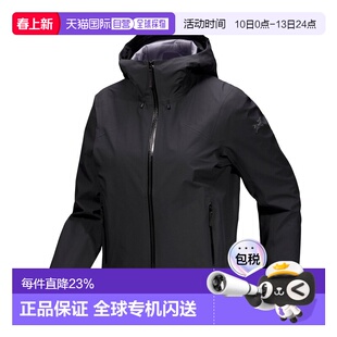 美国直邮始祖鸟Coelle女款轻便可打包防水GORE休闲夹克