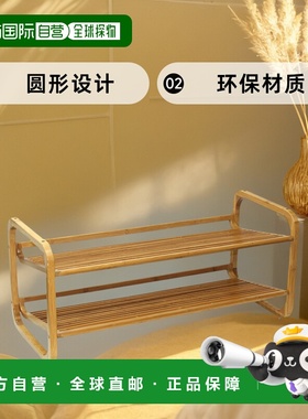 自营 Oceanstar 2 层竹鞋架，圆形 美国奥莱直发