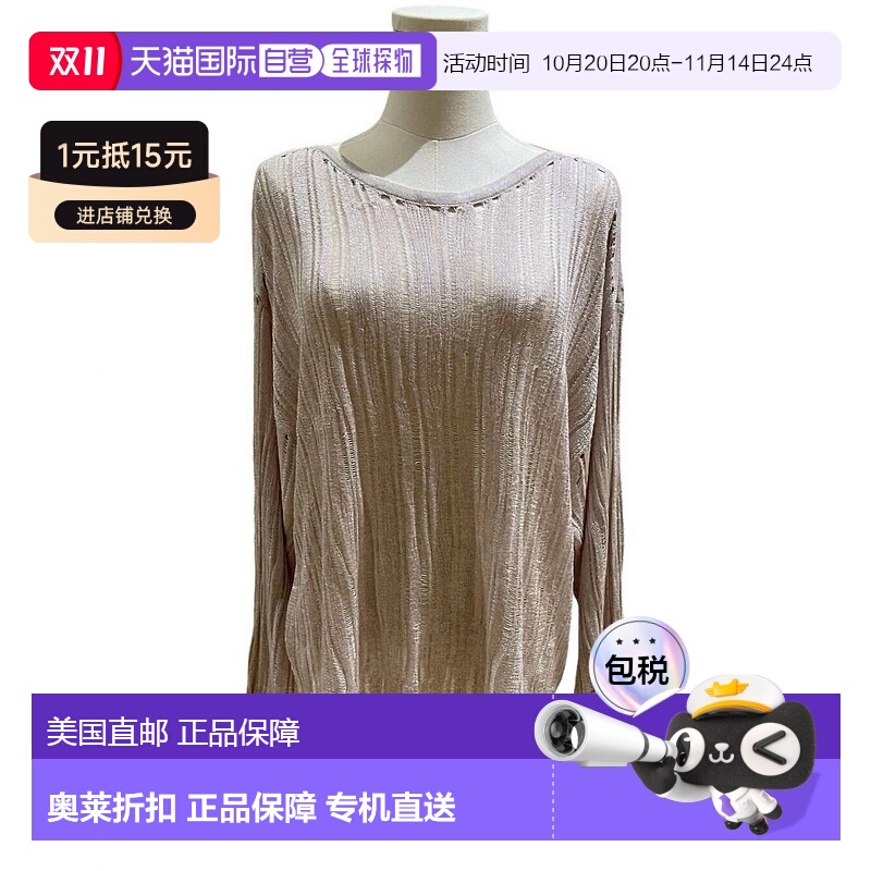 自营 gilliWomen's Open Knit Lightweight Pullover Sweater In