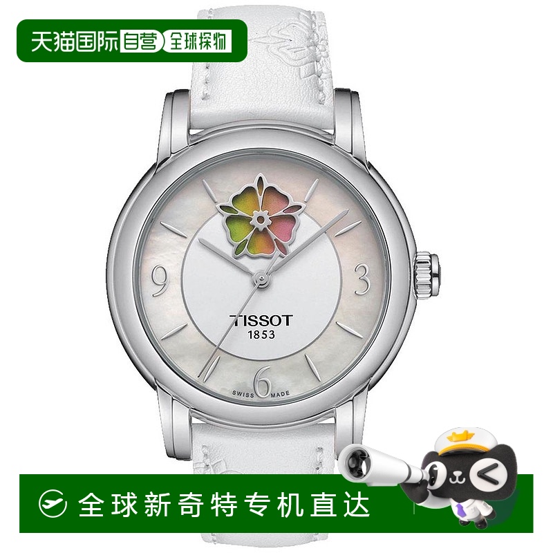 1h可退 【美国直邮】tissot 女士 休闲手表天梭