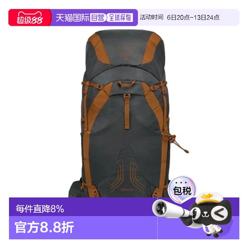 香港直邮Osprey Exos飘逸系列38/48/58旅行户外登山包尼龙双肩包
