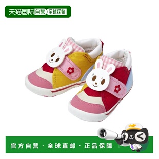 自营 日潮 MIKIHOUSE日本制熊王兔王宝宝板鞋二段13-9303-492