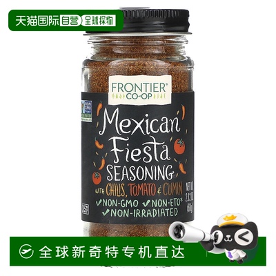 香港直邮Frontier Co-op,墨西哥嘉年华（调料），无盐混合，2.126