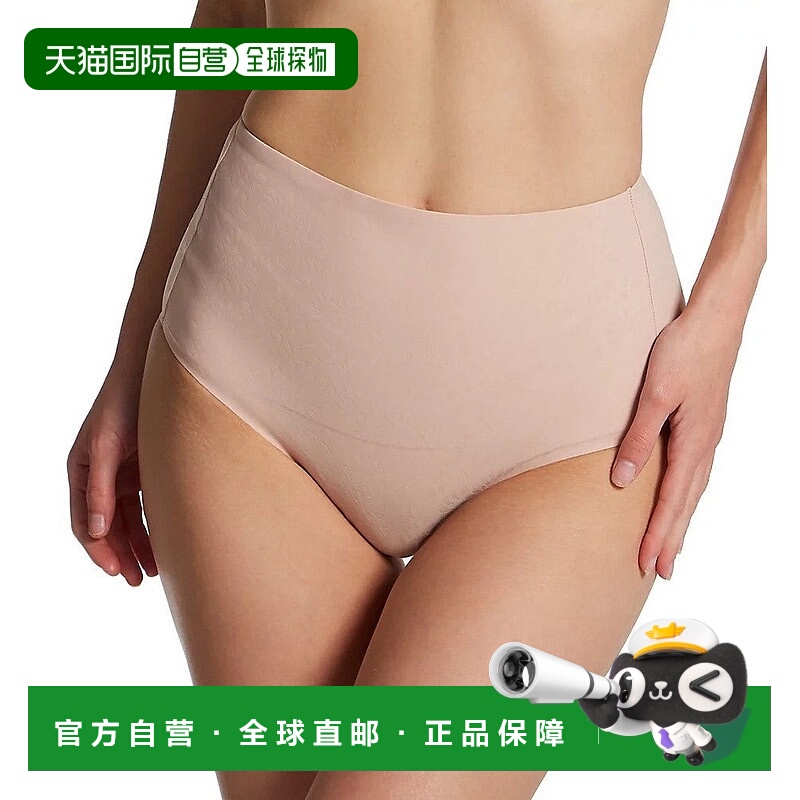 自营Chantelle Chic Control Briefs Womens  Beige Nylon Stretc