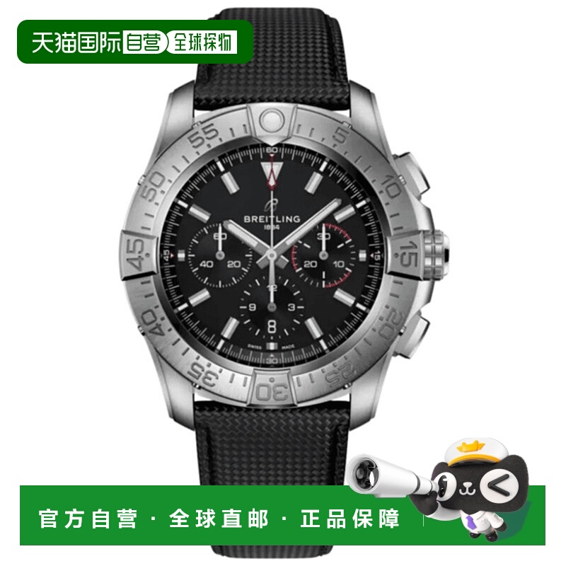 自营breitling百年灵级复仇者B01计时码表46黑色表盘钛皮表带男士