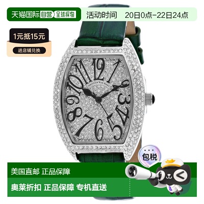 自营Christian Van Sant Women's Elegant White Tonneau 42mm -