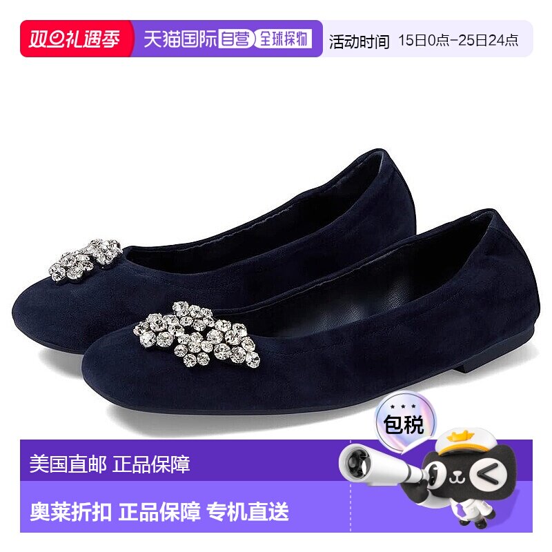 自营Stuart Weitzman水晶花芭蕾平底鞋6.5号漂亮蓝色方形鞋头KHD8