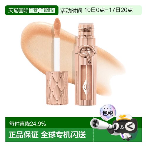 香港直邮CT 嘭吻丰润唇蜜 #NUDEGASM DIAMONDS正品