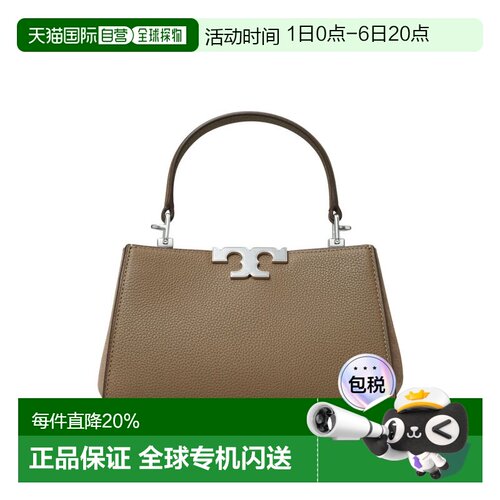 美国直邮TORY BURCH汤丽柏琦Eleanor荔枝纹迷你单肩手提包154817