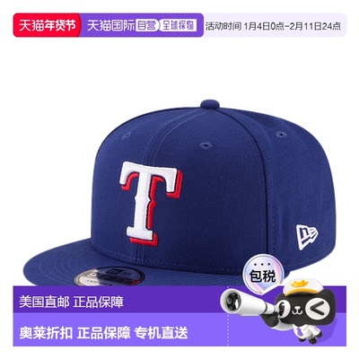 自营 New Era 9Fifty MLB 德州游骑兵队蓝/白/红 Snapback 帽子 1
