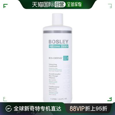 美国直邮BOSLEY Bosley 波丝丽 专业强韧丰盈护发素 1000ml 中性