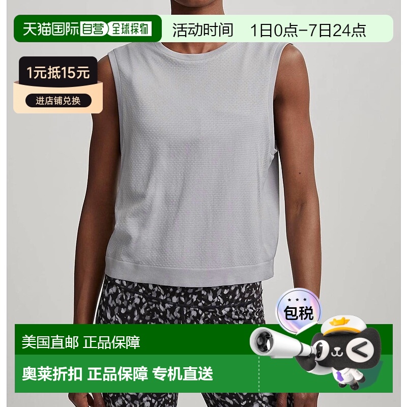 自营 varleyPage Seamless Crop Tank In Sleet - sleet 美国奥莱