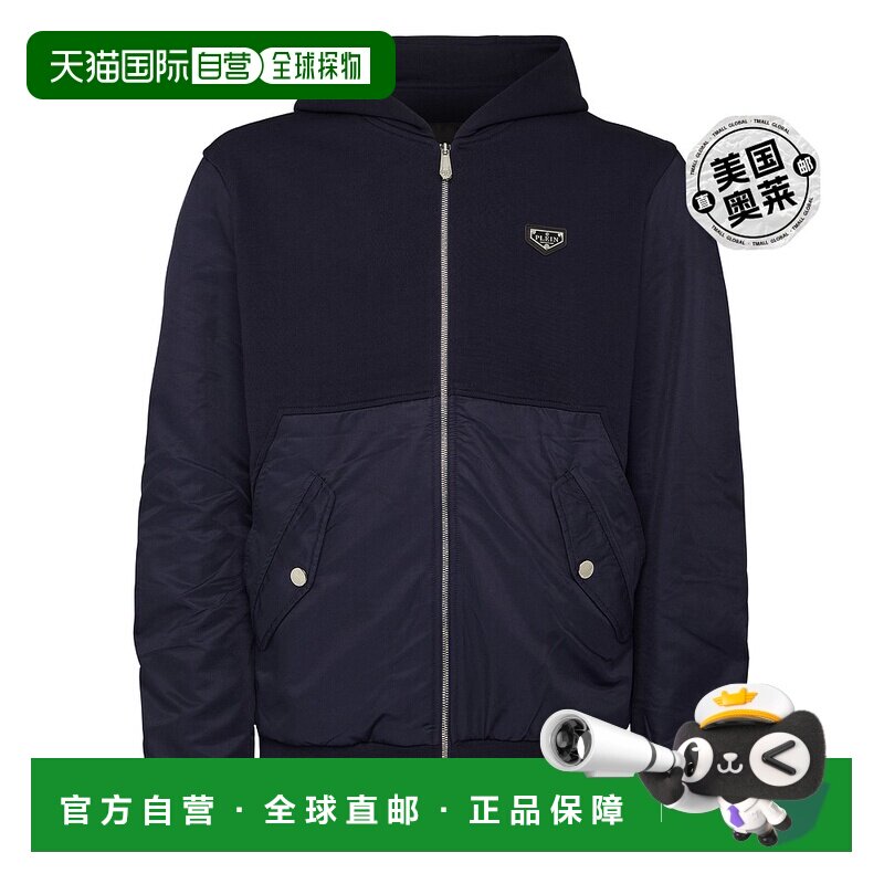 philipp plein连帽衫运动夹克 LS Iconic Plein - 深蓝色 【美国