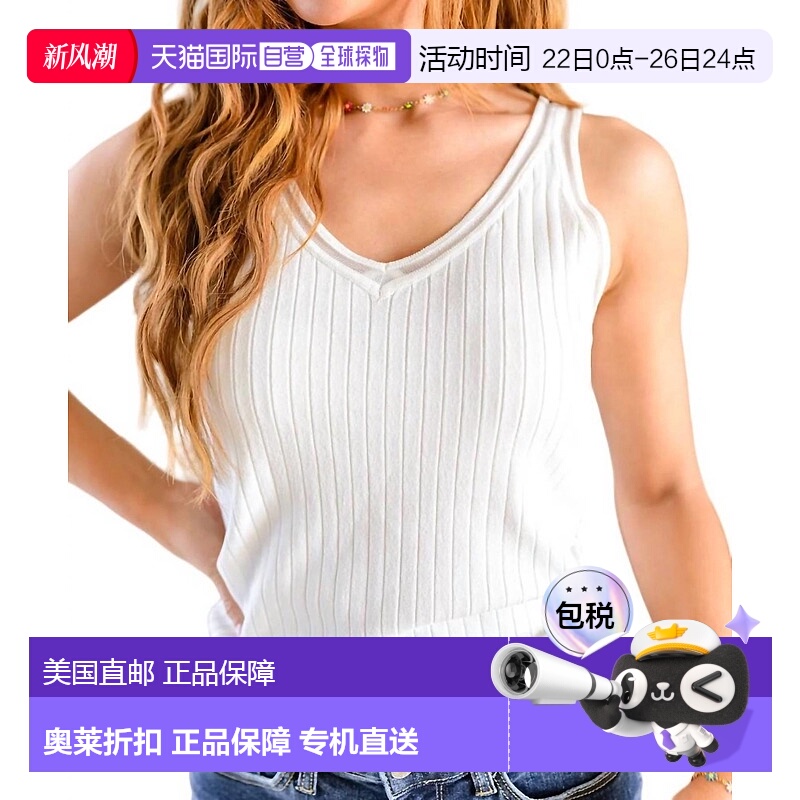 自营 hailey & co我找到了白色 Paris-Dise 背心 - 白色 美国奥莱