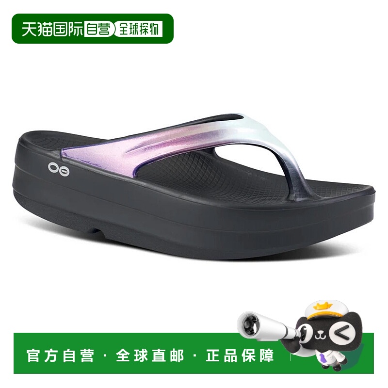 自营oofos女士 Oomega Oolala Luxe Calypso 凉鞋 - calypso 美国