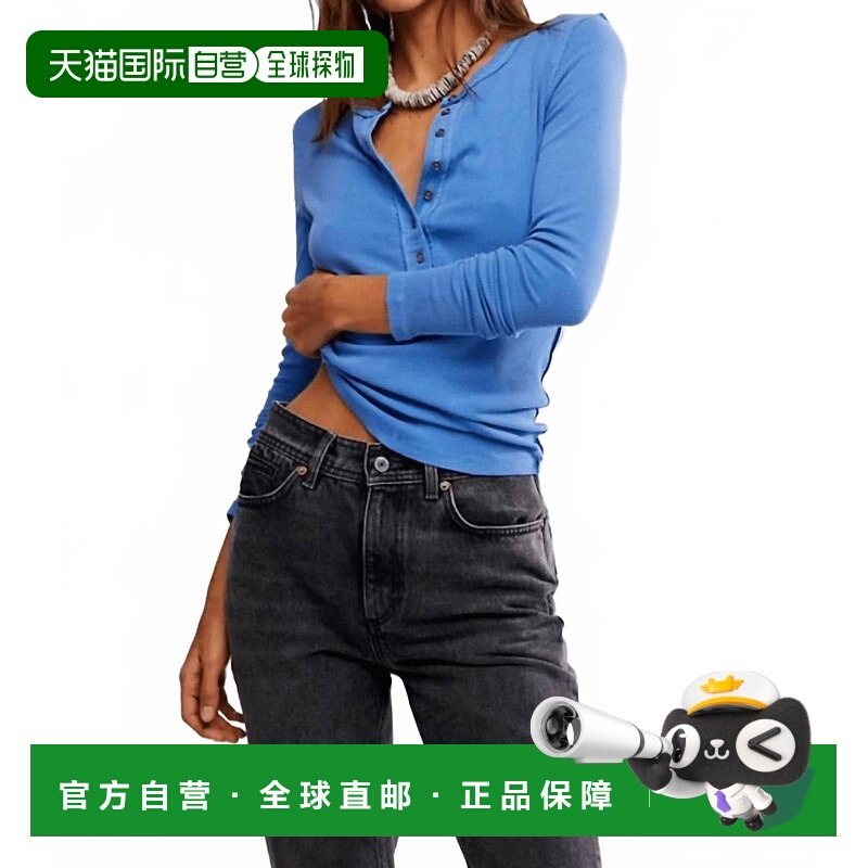 自营free peopleJamie Henley Top In Cold River - cold river