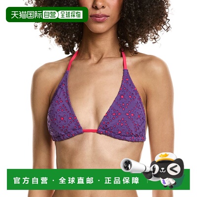 自营Johnny Was Eyelet String Bikini Top - purple 美国奥莱直
