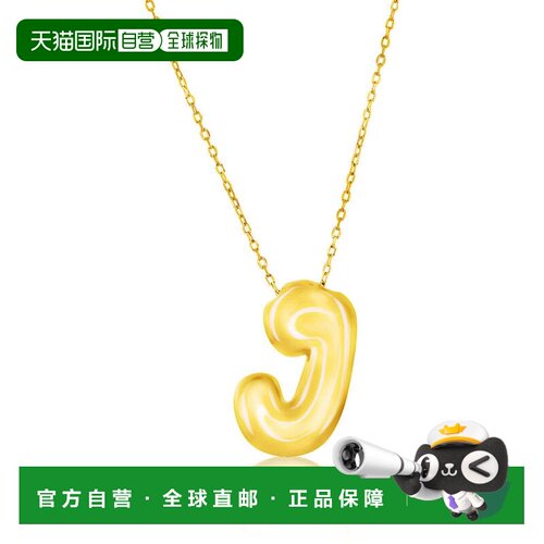 自营simonaSterling Silver, Bubble 'I' Initial Necklace - Gol