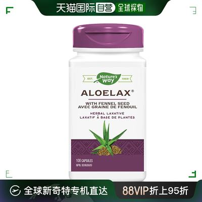 加拿大直邮Nature's Way 芦荟茴香籽（100 粒 V 粒）