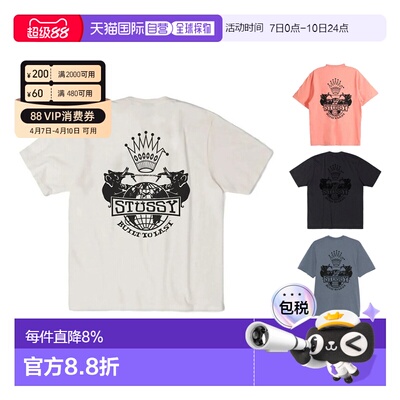 美国直邮 Stussy 男女同款 皇冠印花图案圆领短袖T恤