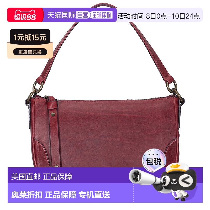 自营 Frye Melissa皮革十字架-红色 美国奥莱直发斜挎包