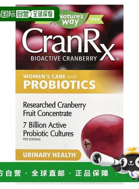 香港直发Nature'sWay然萃维益生菌女性护理抑制白色念珠菌群60片