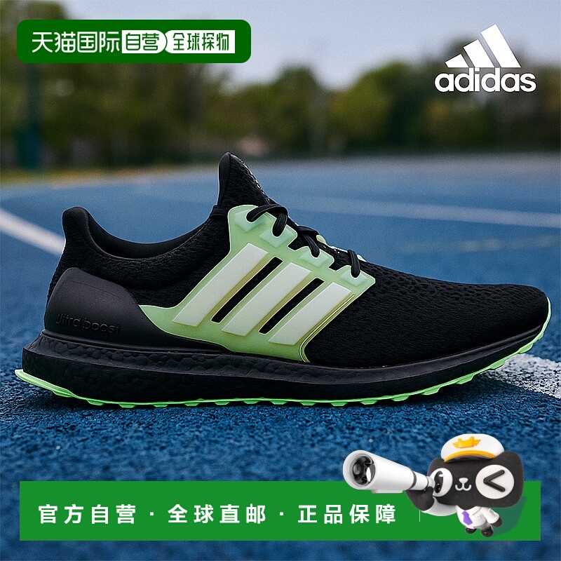 【自营】Adidas阿迪达斯男款运动鞋黑色几何涂鸦系带平底休闲百搭