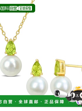 自营 Mimi & Max Cultured Freshwater Pearl 1 1/4ct TGW Perido