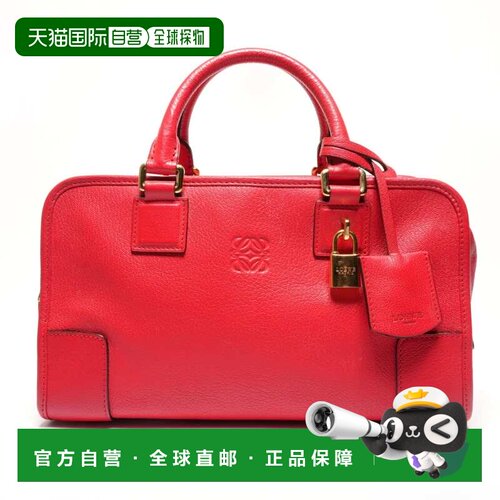 自营Loewe Amazona Leather Handbag (Pre-Owned) - red color 美