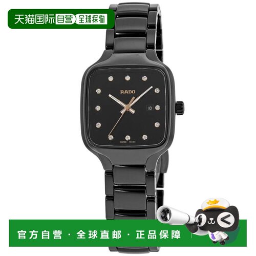 自营Rado TRUE Square Diamonds黑色表盘陶瓷女士手表R27080702-