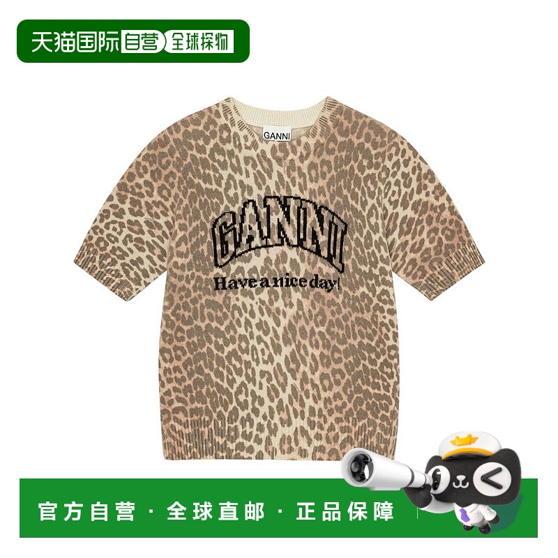 自营Leopard Print Wool Blend Ganni T-Shirt With Graphic Desi