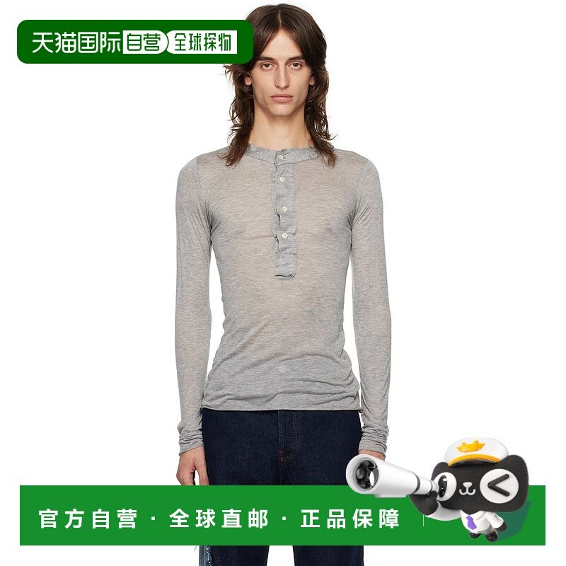 1h可退 香港直邮潮奢 Edward Cuming 男士 灰色 Raw Stack 亨利衫