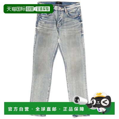 自营purple brandFaded Light Blue Whiskering Jeans - white 美