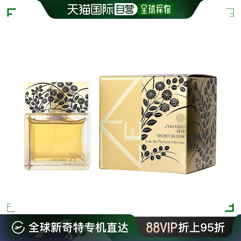 Shiseido资生堂神秘之禅女士浓香水EDP包装精美100ml