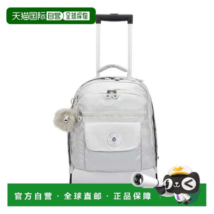 自营Kipling Sanaa Large Metallic Rolling Backpack - candy me