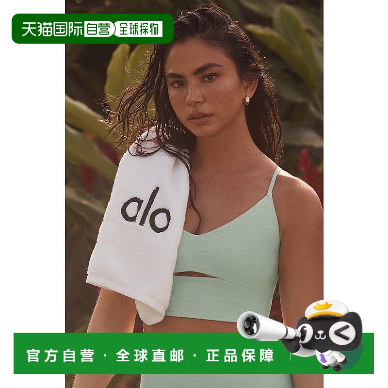 美国直邮AloYoga Highlight系列 女士薄荷灰运动内衣套装