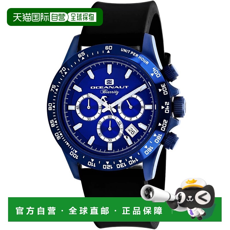 自营Oceanaut男士蓝色表盘手表-蓝色 美国奥莱直发