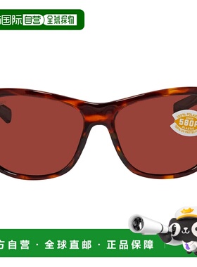 自营Costa Del Mar VELA Copper Polarized Polycarbonate Men's