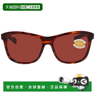 自营Costa Del Mar VELA Copper Polarized Polycarbonate Men's