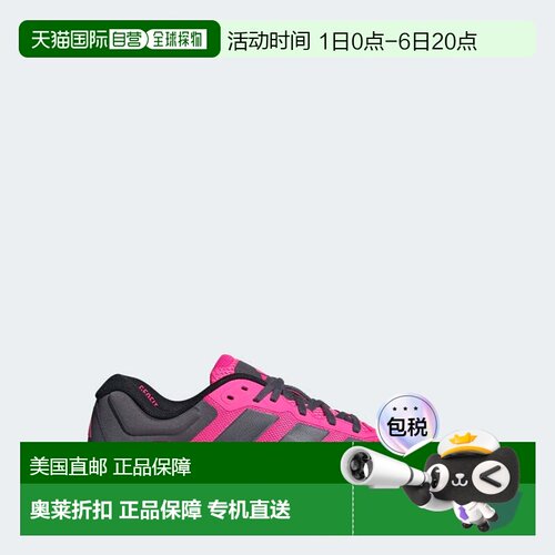 自营adidas阿迪达斯男士Dropset 4训练鞋-lucid pink / aurora on