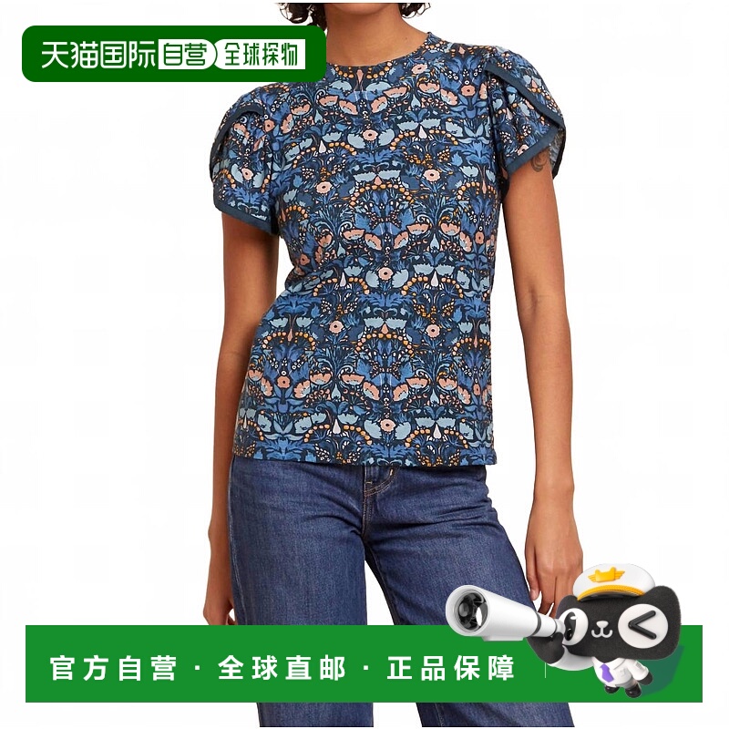 自营nation ltdKennedy Contrast Tulip Sleeve Tee In Night Blo