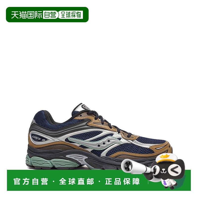 自营sauconyBrown/Navy Blue Mesh Sneakers - grey 美国奥莱直发